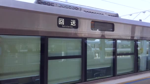 Out Service Japanse Trein Wacht Platform Maibara Shiga — Stockvideo
