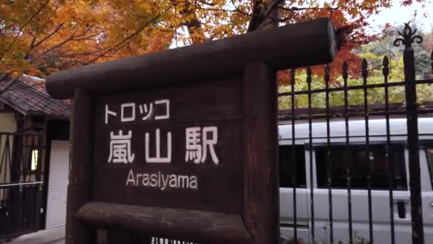 Autumn Arashiyama Japan Torokko Station Kyoto — Stock Video
