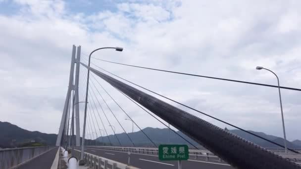 Pont Tatara Frontière Préfecture Ehime Pont Suspendu Long Câble — Video