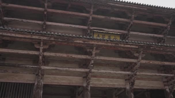 Östliches Großes Tempeltor Todaiji Holzkonstruktion Bei Schlechtem Wetter Japan — Stockvideo