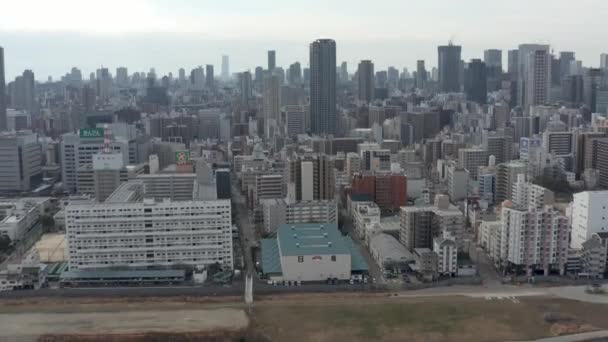 오사카 우메다에 급강하가 있었다 주사를 설치하는 — 비디오