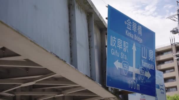 Japonês Road Directions Sign Gifu Yamagata Roads — Vídeo de Stock