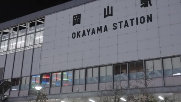 Stanice Okayama Středním Japonsku Pan Zřízení Záběru Exteriéru Noci — Stock video