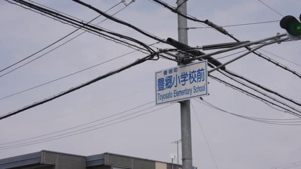 Toyosato Sign Post Traffic Lights Shiga Japan — 비디오