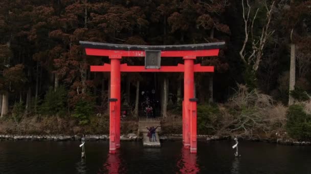 Hakone Jinja Heiwano Torii — Stockvideo