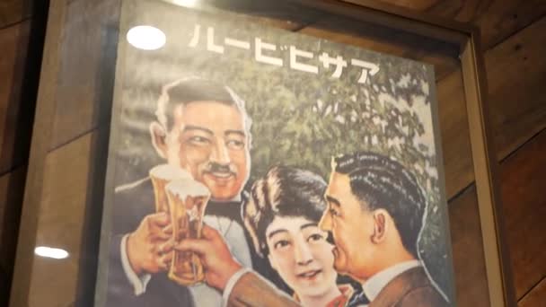 Vintage Poster People Cheering Glass Beer Hands Close — Stock Video