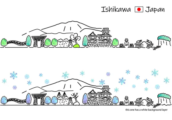 Hand Drawing Town Ishikawa Japan Winter Illustration Set — Stock Vector