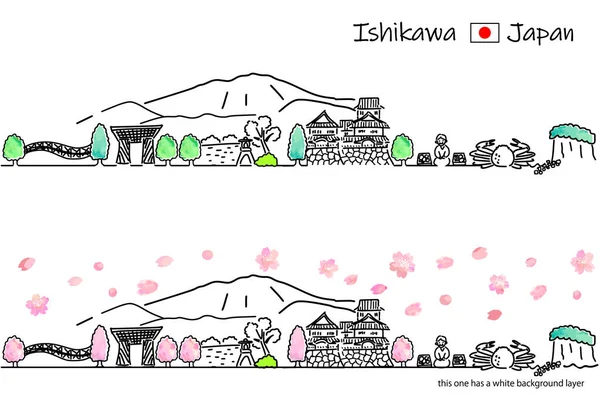 Handzeichnung Stadt Ishikawa Japan Frühling Illustrationsset — Stockvektor