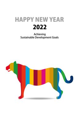 Sürdürülebilir Kalkınma Hedefleri resmi TIGER 2022 Yeni yıl kartı 7 dikey
