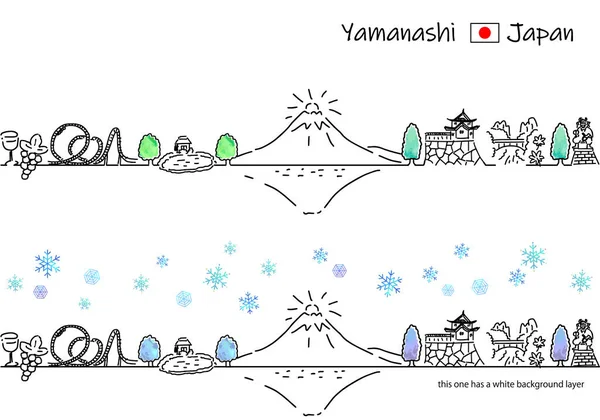 Desenho Mão Paisagem Urbana Prefeitura Yamanashi Inverno — Vetor de Stock