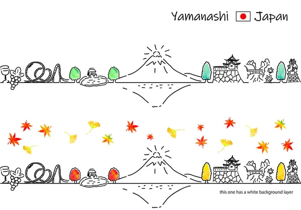 Desenho Mão Paisagem Urbana Prefeitura Yamanashi Outono — Vetor de Stock