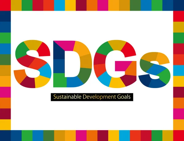 Sürdürülebilir Geliştirme Hedefleri resmi CMYK simgesi