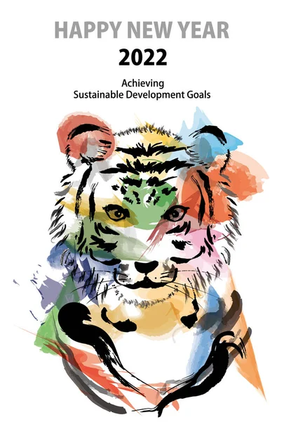 Sustainable Development Goals Image Watercolor Tiger 2022 New Year Card — Stock Vector