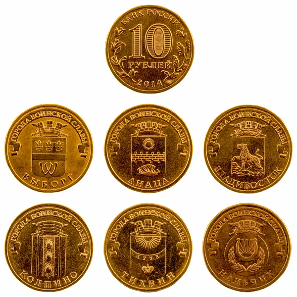 Una serie di monete commemorative su sfondo bianco, 2014 — Foto Stock