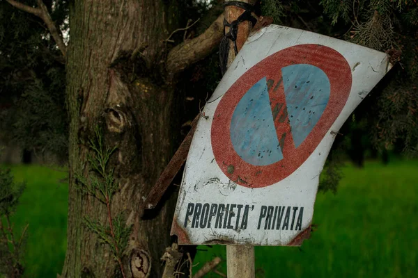 Old private property sign — Stock Photo, Image