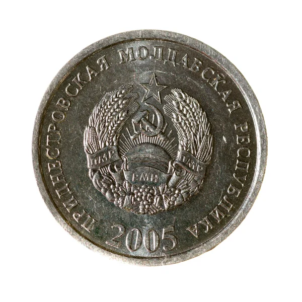 Μεταλλικό νομίσματα που απομονώνονται σε λευκό φόντο — Φωτογραφία Αρχείου