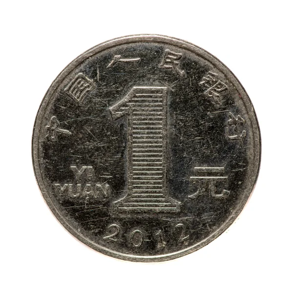 白い背景に分離された中国 1元をコインを金属 — ストック写真