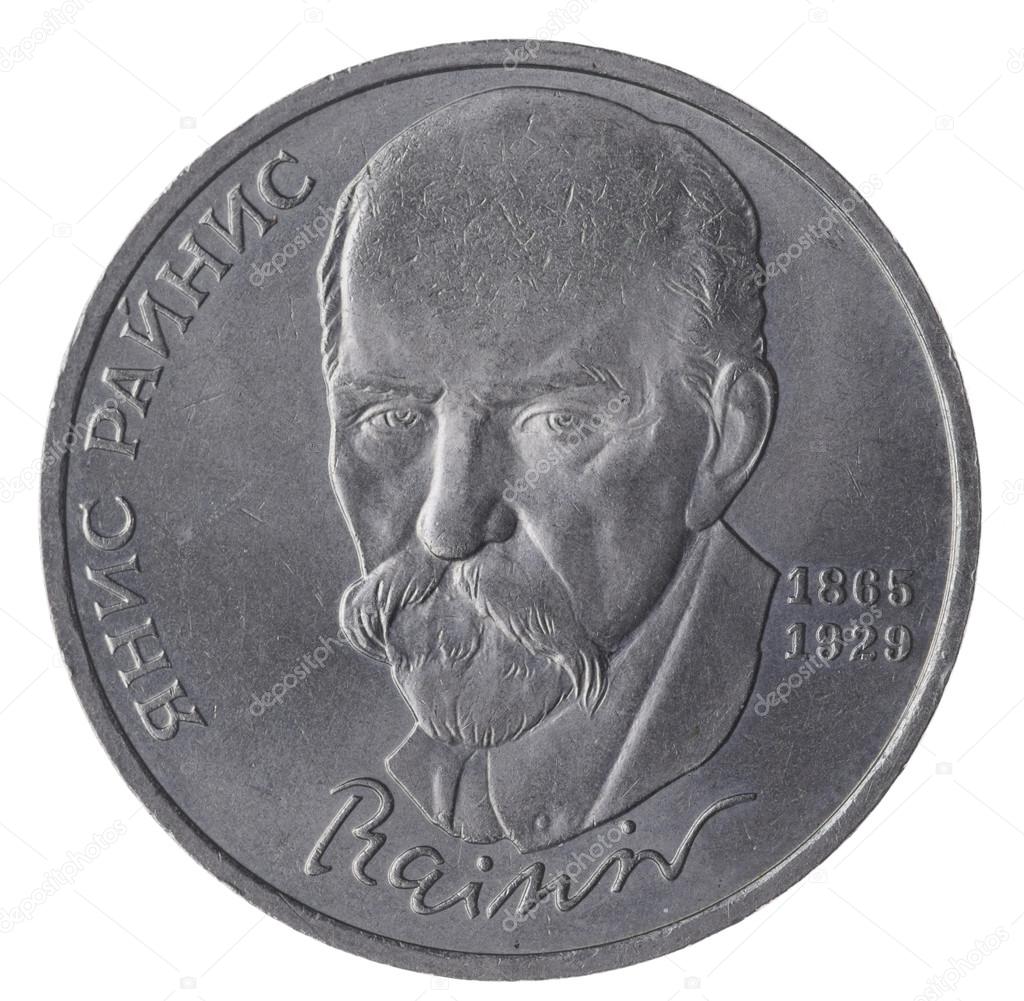 USSR ruble.Janis Rainis