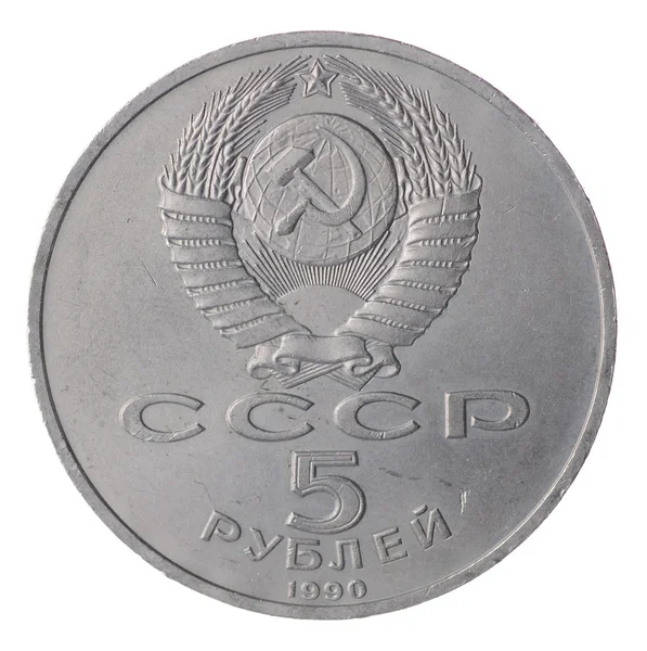 URSS cinco rublos . —  Fotos de Stock