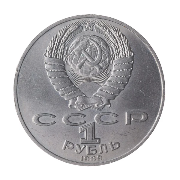 URSS un rublo . —  Fotos de Stock