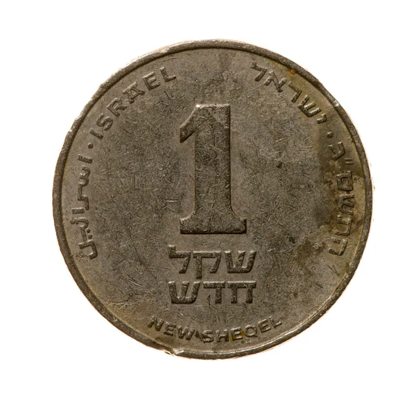 Izlail una moneda de shekel aislada sobre fondo blanco. vista superior — Foto de Stock