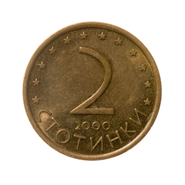 コイン 2 つ stotinki ブルガリアは、白い背景で隔離。トップ vi — ストック写真