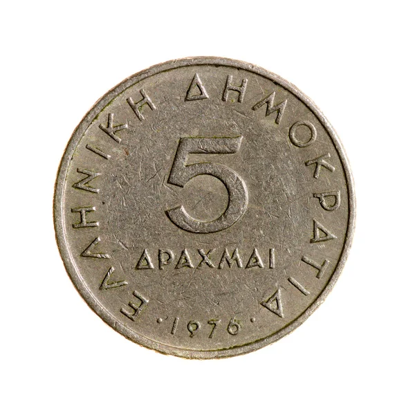 Grecia moneda dracmas cinco aislado sobre fondo blanco. Top vie —  Fotos de Stock
