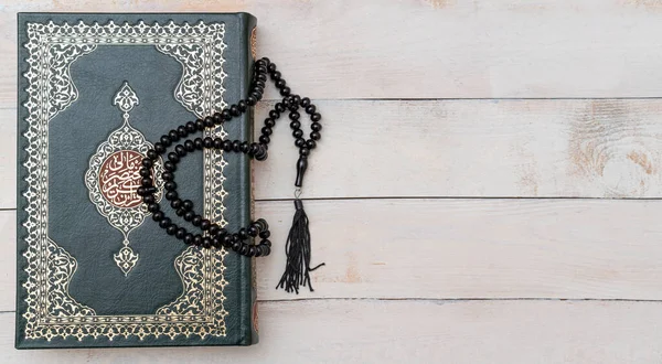 Holy Islamic Book Koran Met Rozenkrans Kralen Houten Achtergrond Koran — Stockfoto