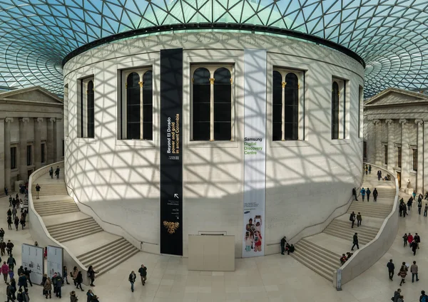 Läsesalen, British Museum Stockbild