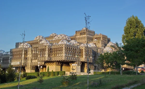 national library in Pristina, Kosovo