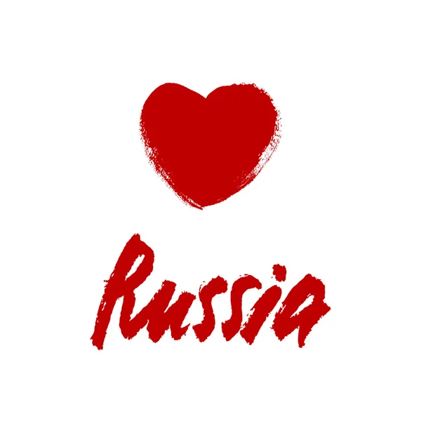 Rússia caligrafia lettering mão. Premium Handmade vector Lettering . —  Vetores de Stock