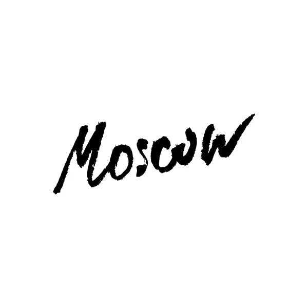 Moscú nombre de la ciudad caligrafía de letras a mano. Premium Vector hecho a mano Letras . — Vector de stock