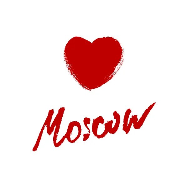 Nom de la ville de Moscou calligraphie manuscrite. Premium Handmade vecteur Lettrage . — Image vectorielle