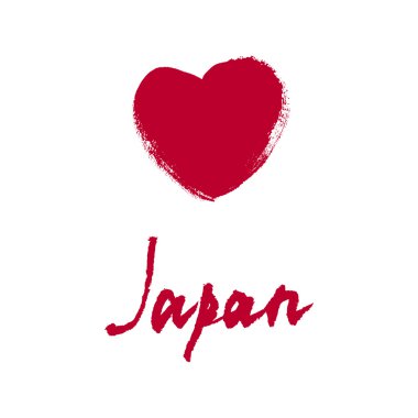 Japonca. Elle çizilmiş yazı arka plan. Mürekkep illüstrasyon. Modern fırça kaligrafisi. Beyaz arka planda yalıtılmış.