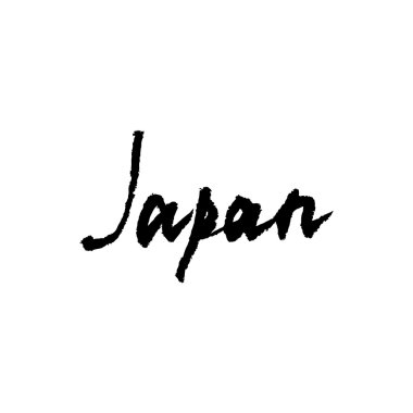 Japonca. Elle çizilmiş yazı arka plan. Mürekkep illüstrasyon. Modern fırça kaligrafisi. Beyaz arka planda yalıtılmış.