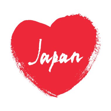 Japonca. Elle çizilmiş yazı arka plan. Mürekkep illüstrasyon. Modern fırça kaligrafisi. Beyaz arka planda yalıtılmış.