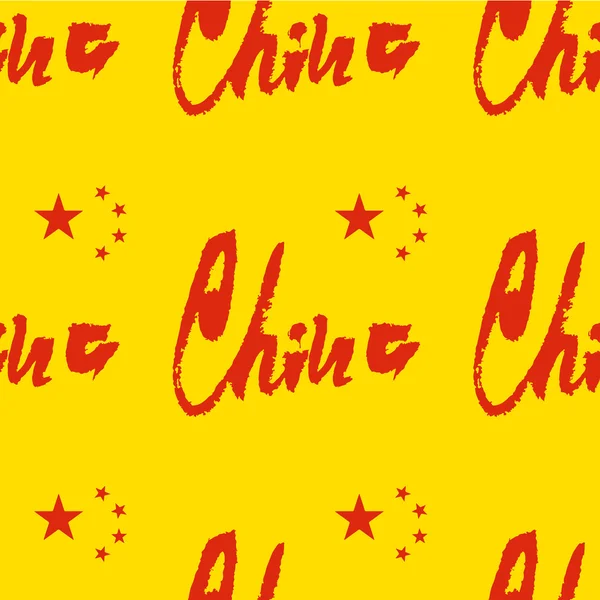 Drapeau de Chine dans différentes illustrations de conception — Image vectorielle