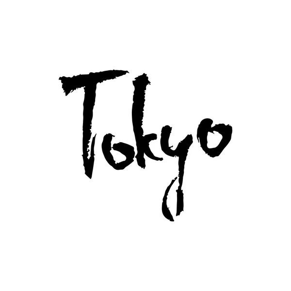 Tokio. Fondo de letras dibujado a mano. Ilustración de tinta. Caligrafía moderna. Aislado sobre fondo blanco . — Vector de stock