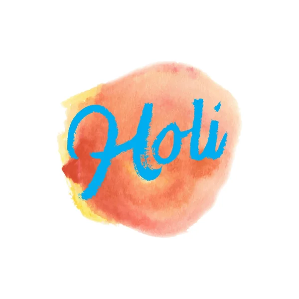 Holi 글자입니다. 핸드 Holi 포스터를 작성입니다. 현대 핸드 레터링입니다. Holi입니다. 벡터 일러스트 레이 션 — 스톡 벡터