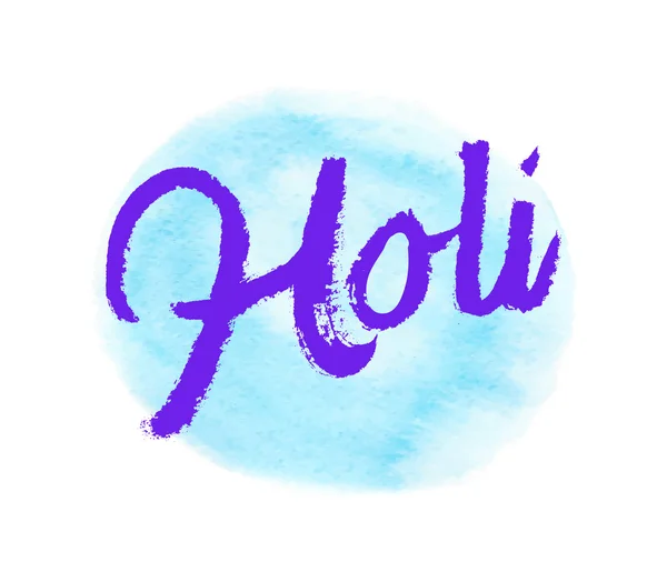 Holi belettering. Handgeschreven Holi poster. Moderne hand belettering. Holi. Vectorillustratie — Stockvector