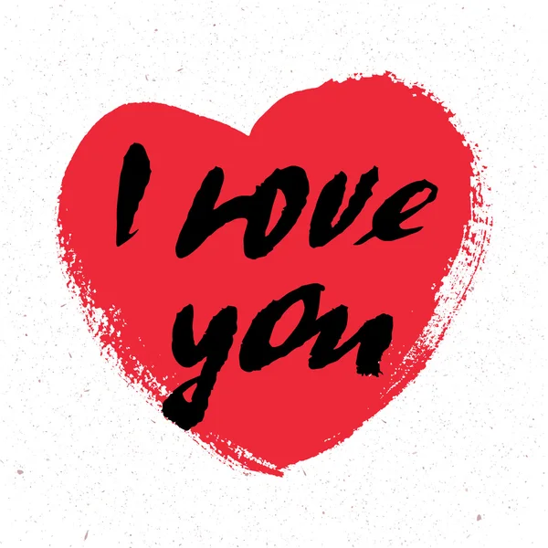 Én is szeretlek. Szeretlek téged. Valentin napi üdvözlőlap kalligráfiával. Kézzel rajzolt tervezési elemek. Kézzel írt modern ecset betűk. — Stock Vector