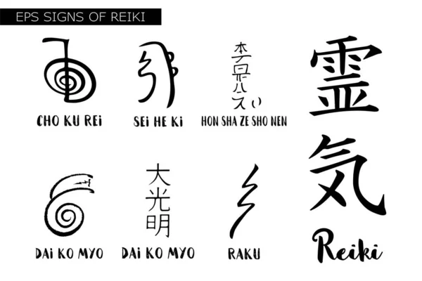 Posvátná geometrie. Reiki symbol. Hieroglyf označující božskou energii Ki. — Stockový vektor