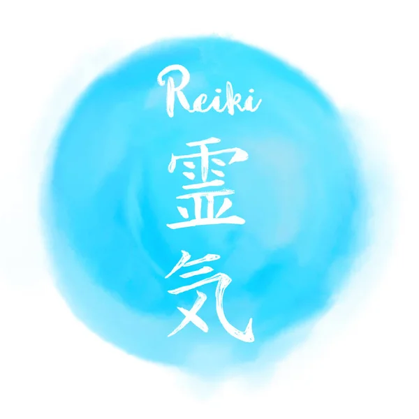 Géométrie sacrée. Symbole Reiki. Un signe sacré dans une tache d'aquarelle. Pratique spirituelle. Énergie de guérison. — Photo