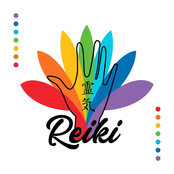 Guarire gli energi del Reiki. Simbolo Reiki. Logotipo pratica spirituale. I colori dei chakra nella mano curativa. Vettore. — Vettoriale Stock