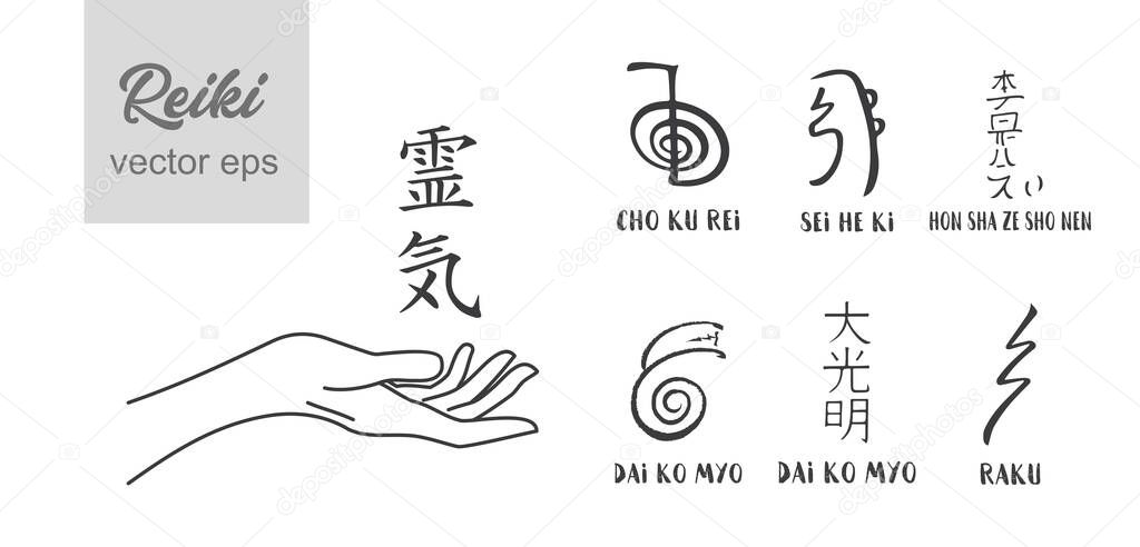 Sacred geometry. Reiki symbol. A hieroglyph denoting the divine energy of Ki.