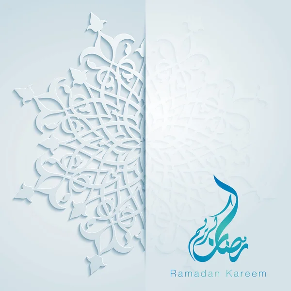 Ramadán Kareem fondo con caligrafía árabe y patrón de círculo para tarjeta de felicitación — Vector de stock