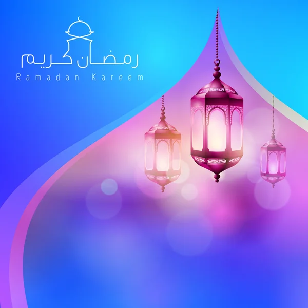 Ramadan Kareem lanterna árabe colorido luz suave — Vetor de Stock