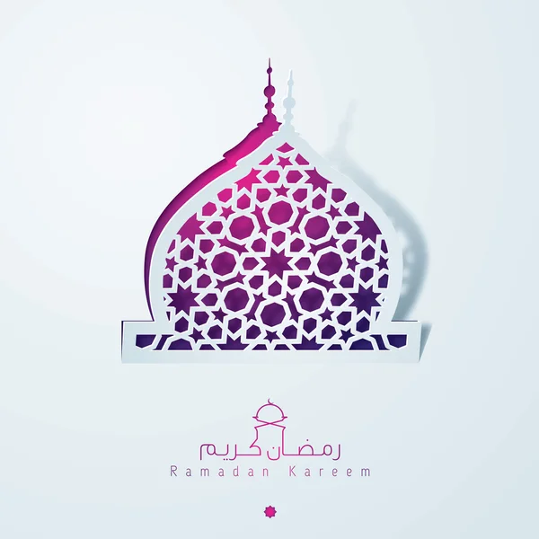 Ramadan Kareem cumprimentando fundo cúpula mesquita e padrão geométrico árabe —  Vetores de Stock