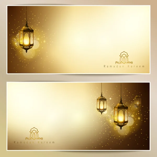 Ramadan Kareem carte de vœux flamboyant or lampe arabe — Image vectorielle