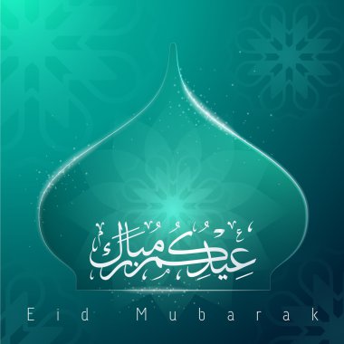 eid mubarak arabic calligraphy with mosque dome